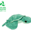 16" Seaweed the Sea Turtle-ECO